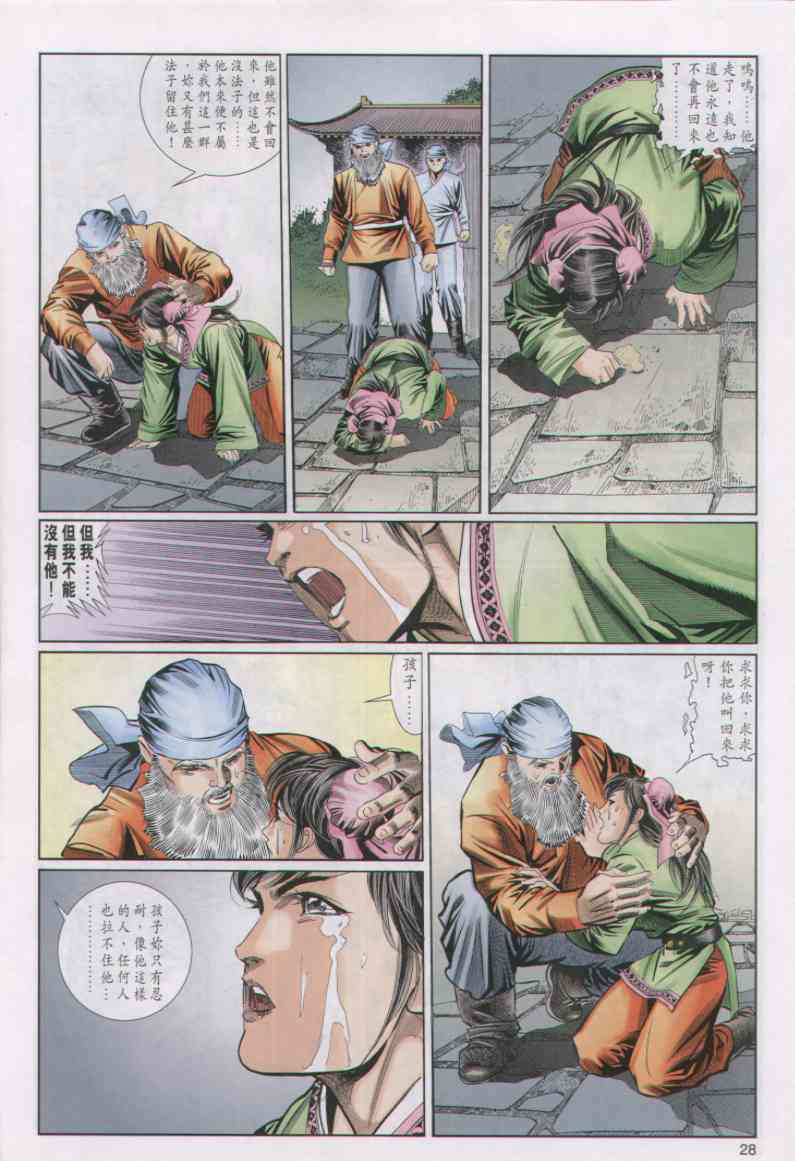第153页