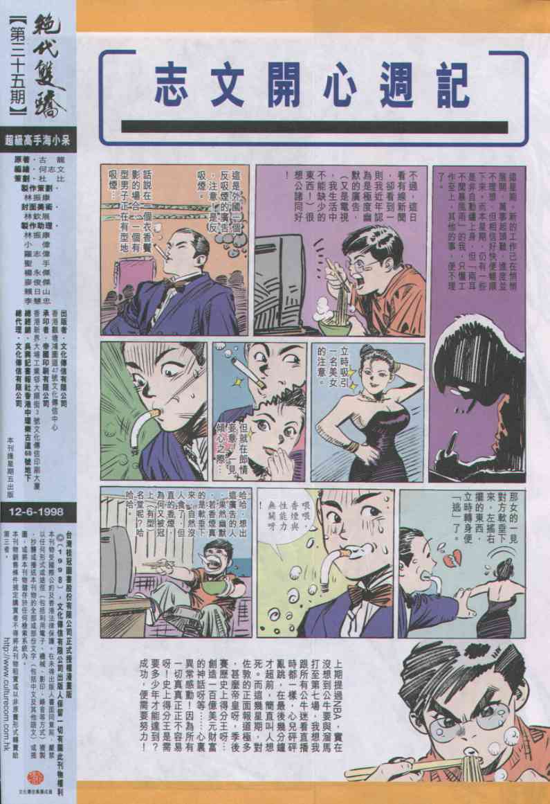 第157页
