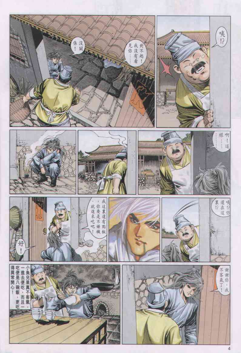 第161页