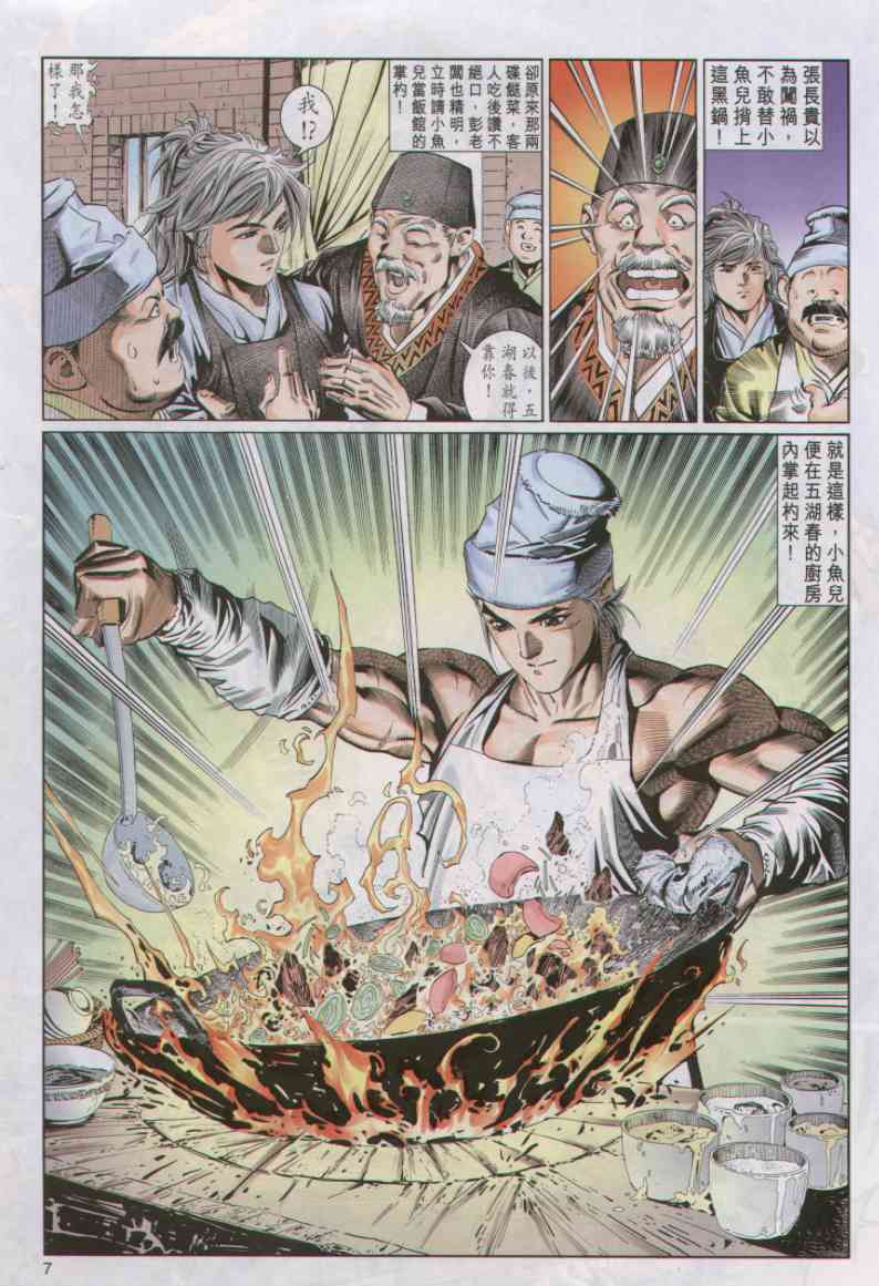 第164页