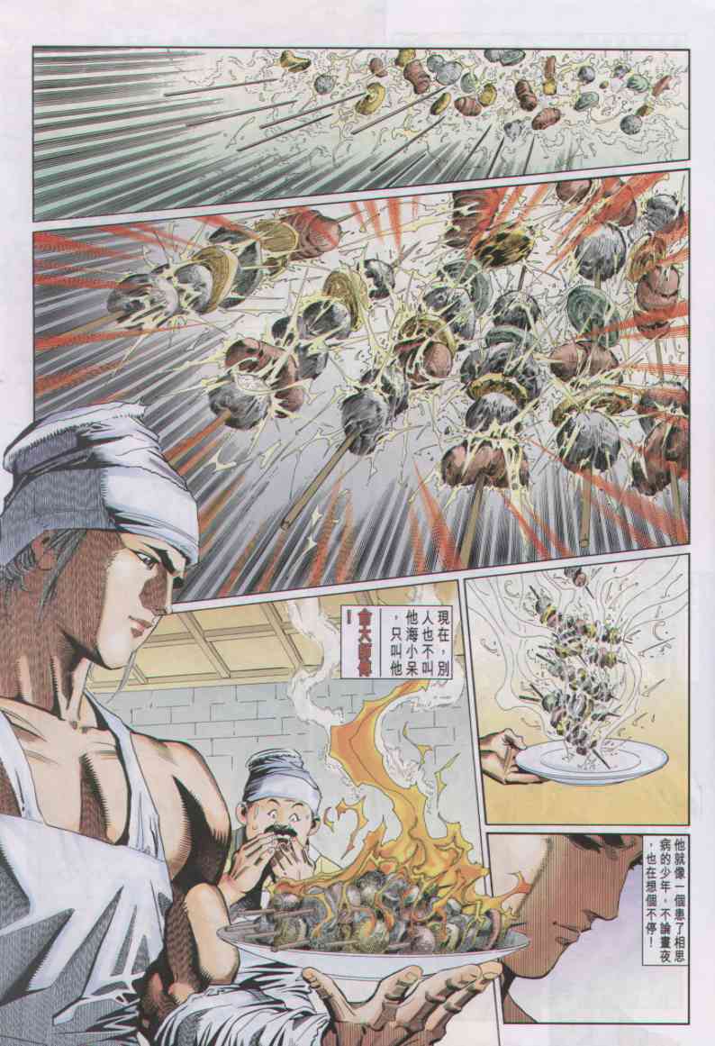 第166页