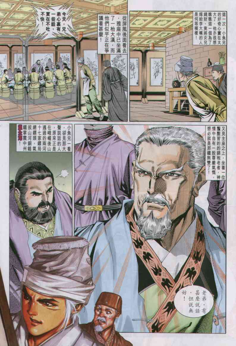 第168页