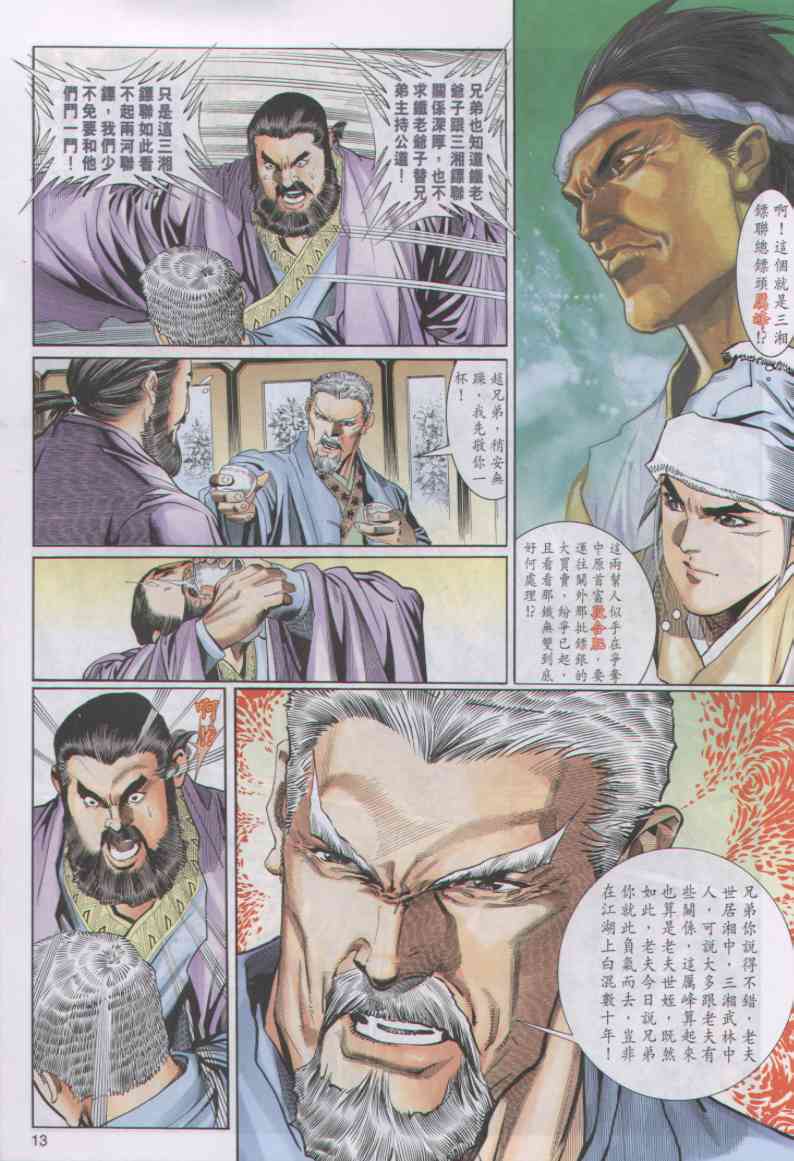 第170页