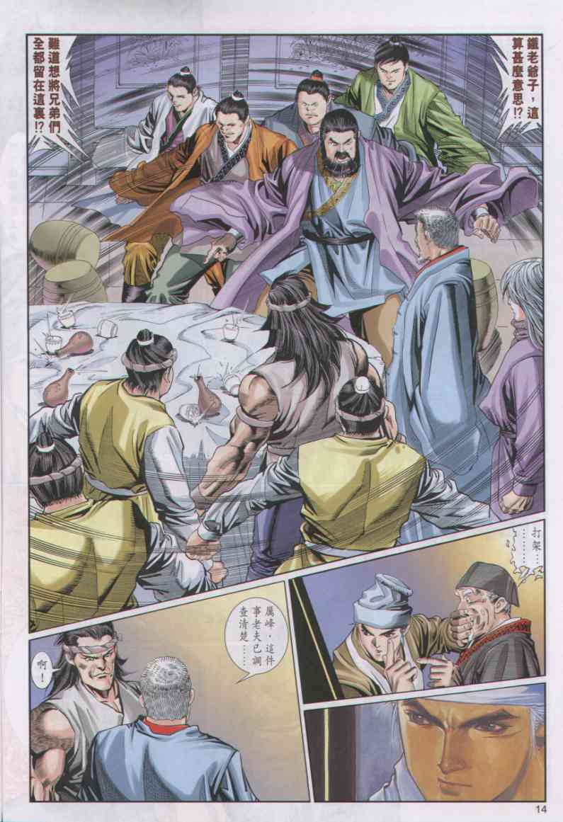 第171页
