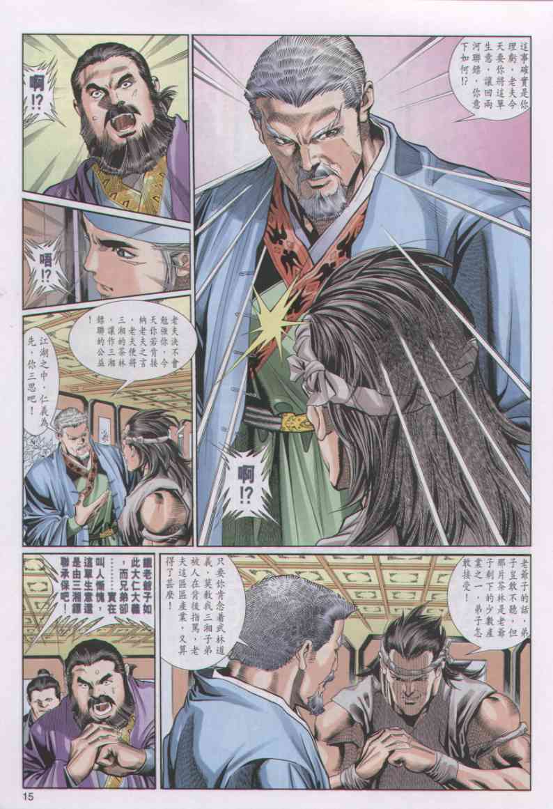 第172页