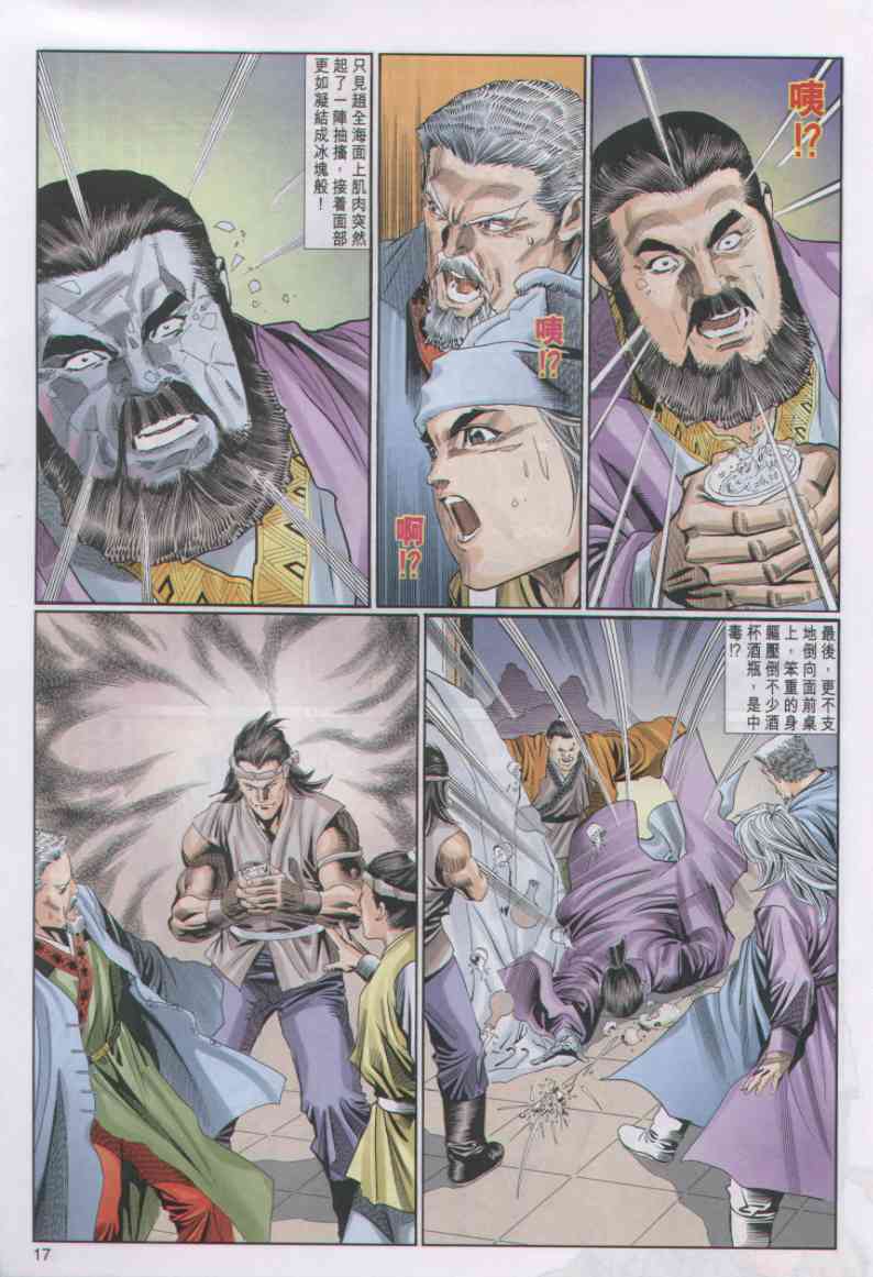 第174页