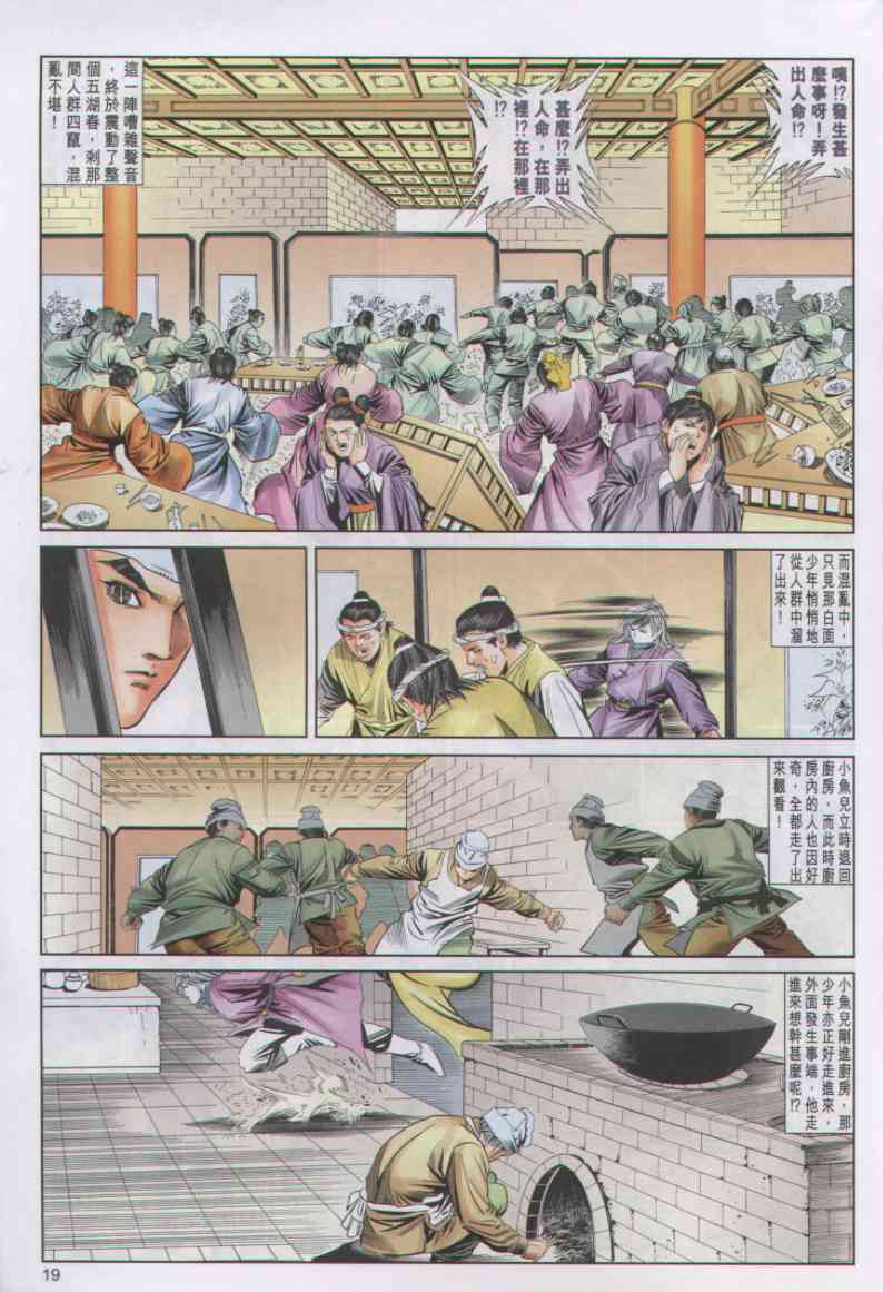 第176页