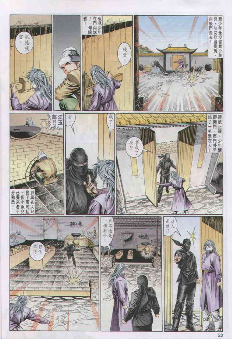 第177页