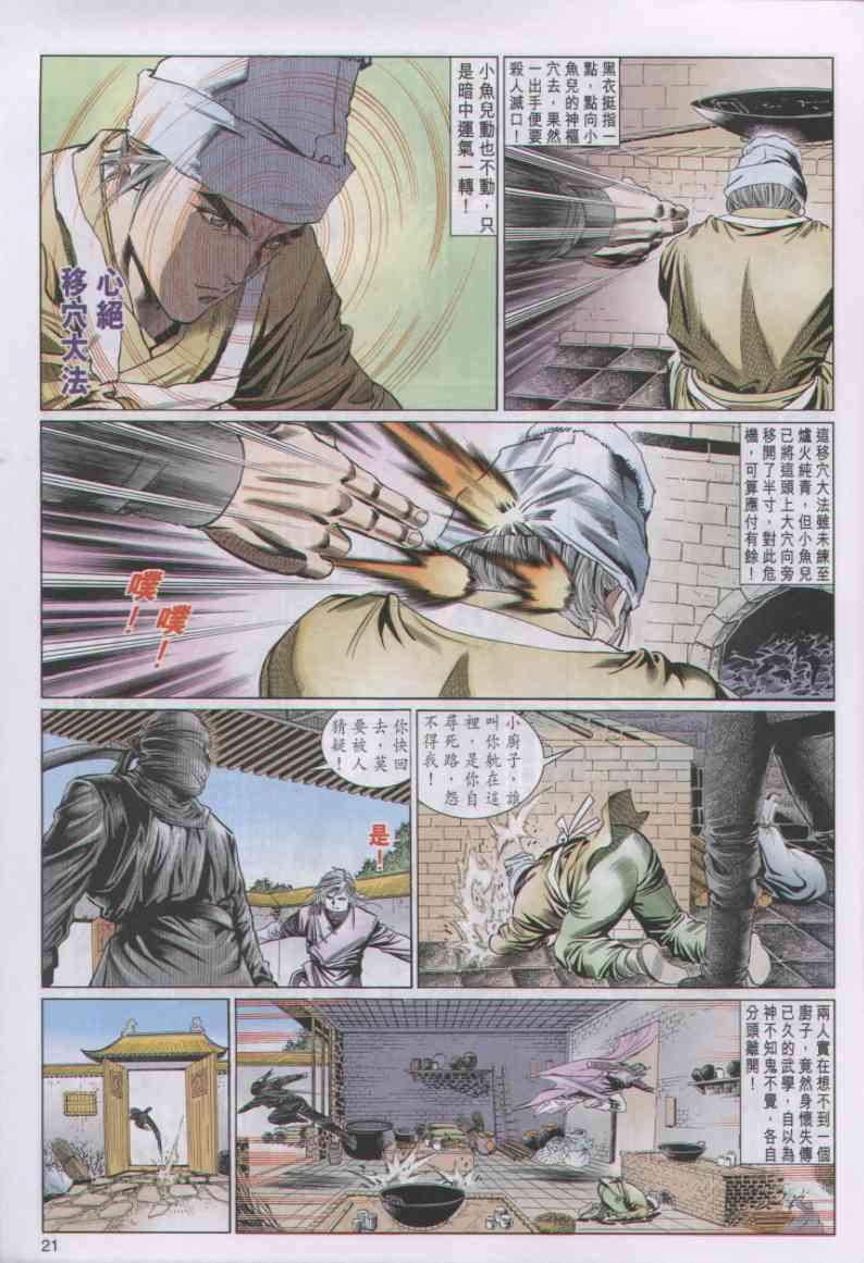 第178页