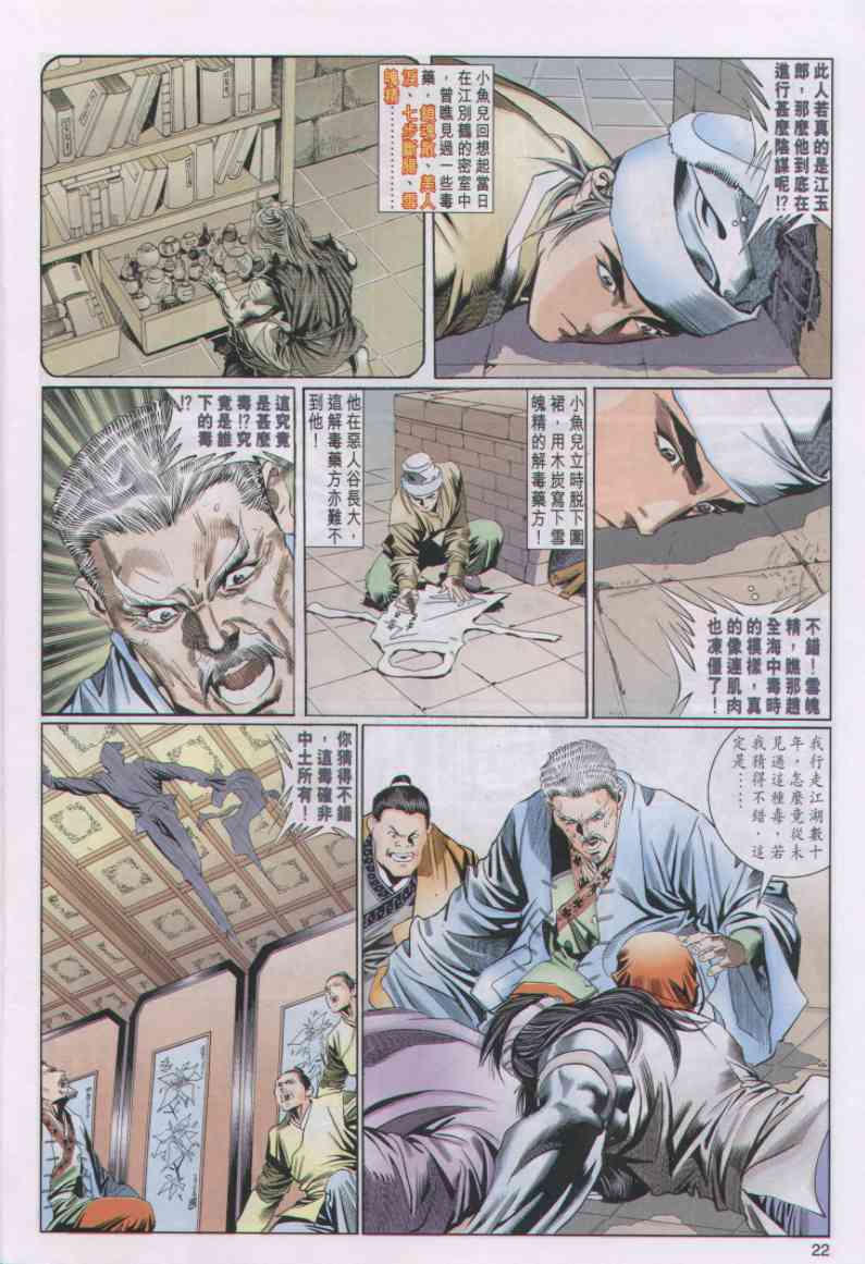 第179页