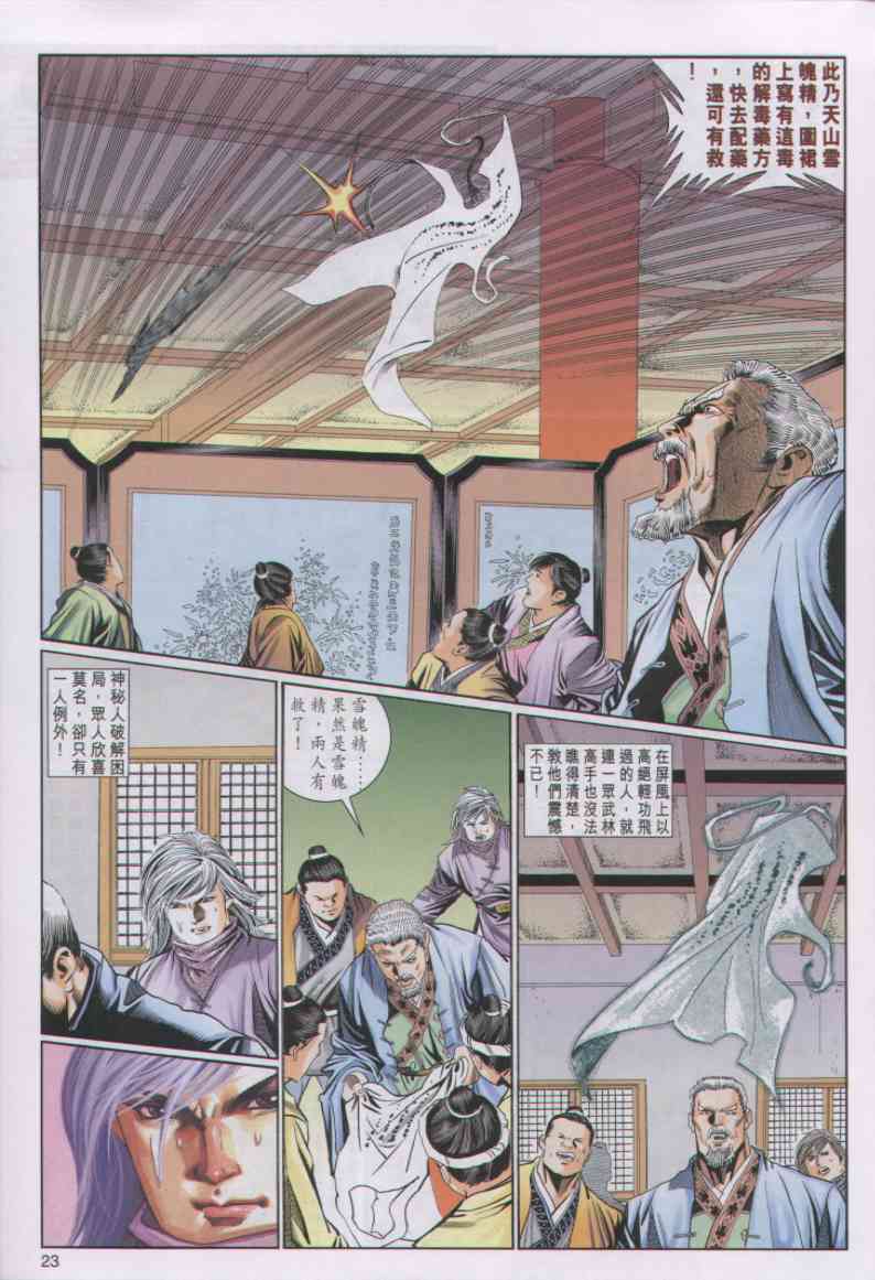 第180页