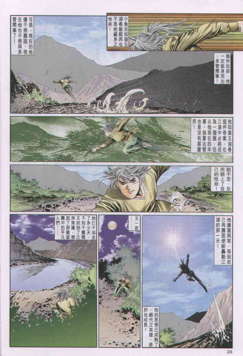 第181页