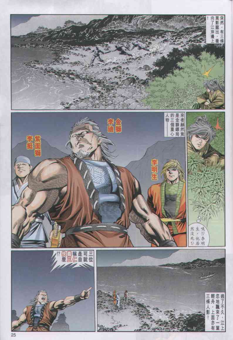 第182页