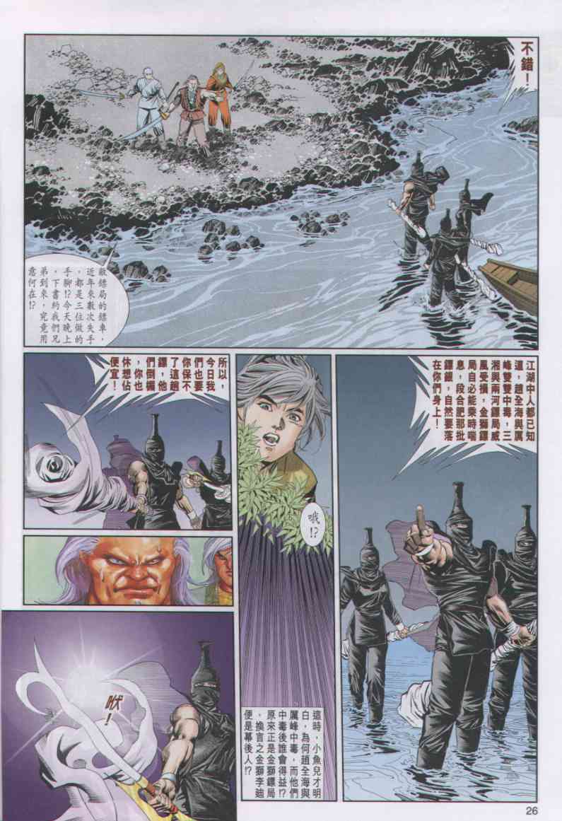 第183页