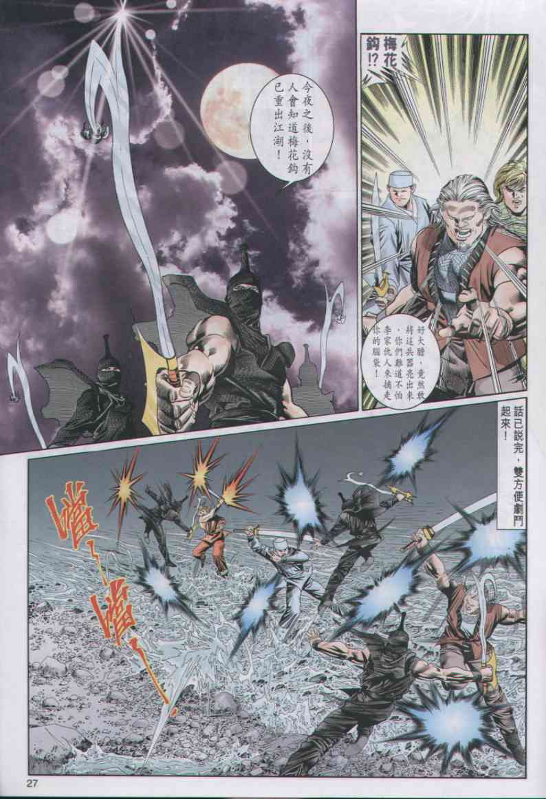 第184页