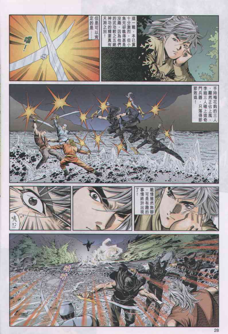 第185页