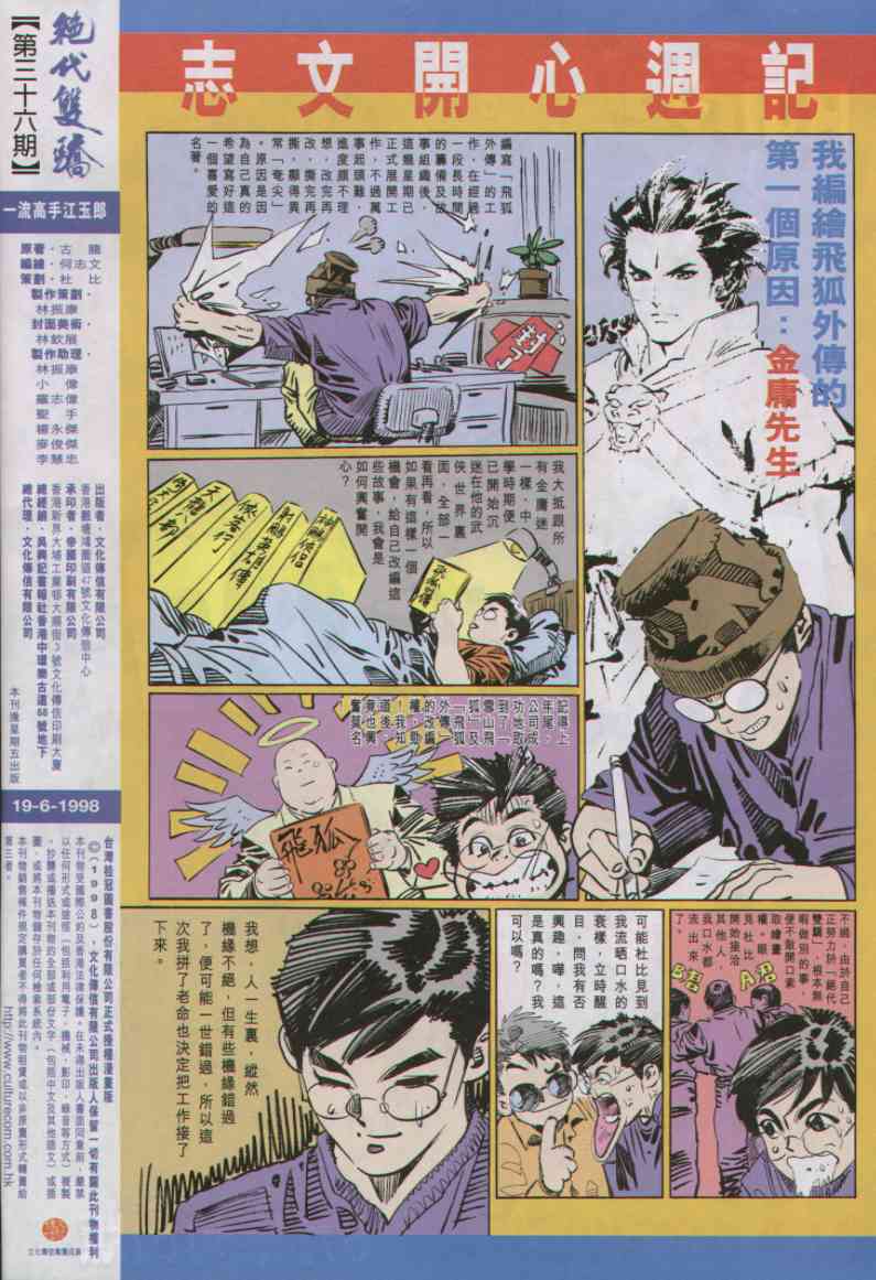 第188页