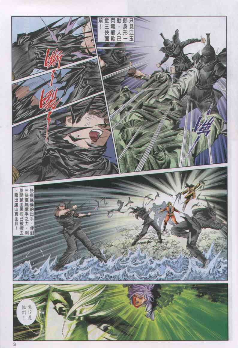 第191页