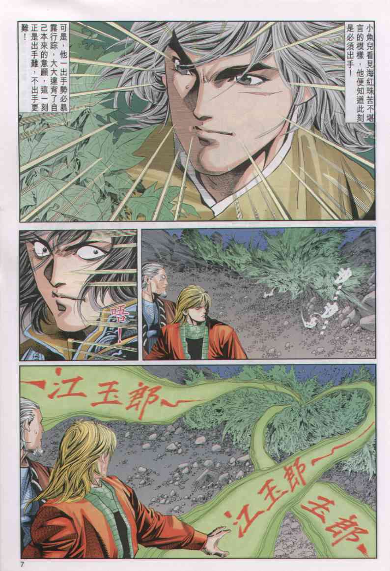 第195页