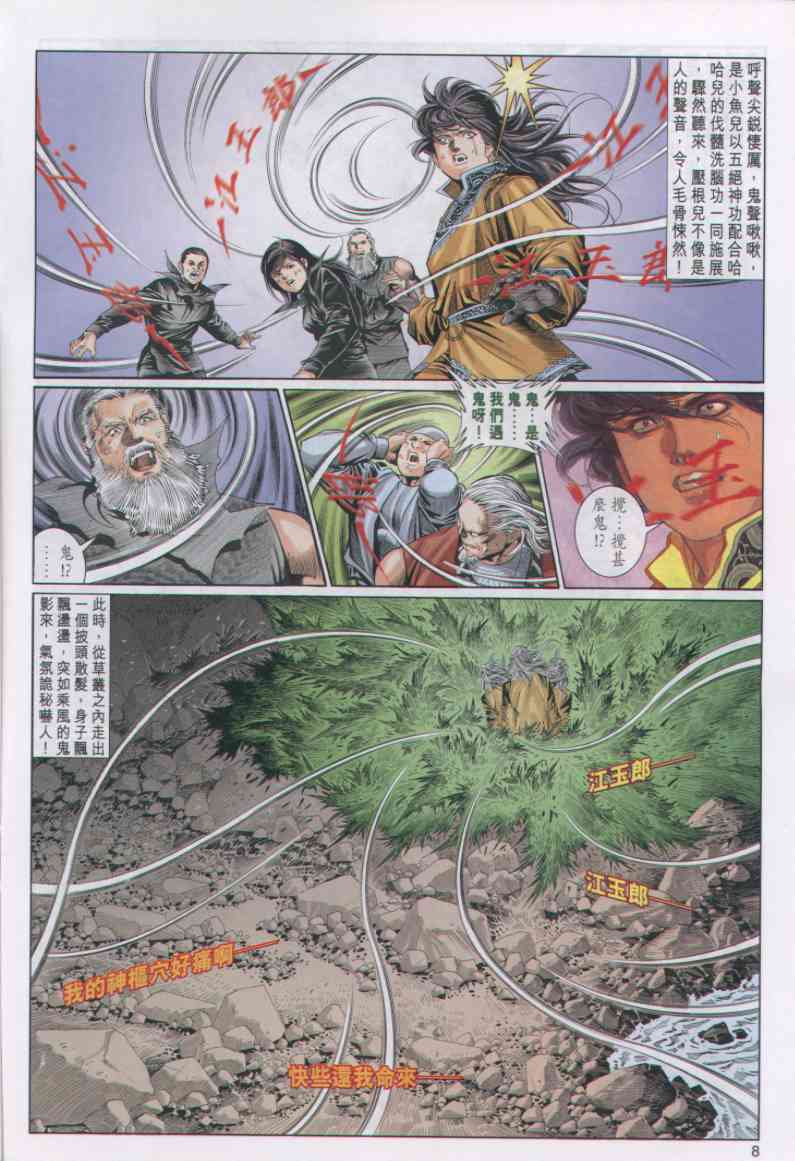 第196页