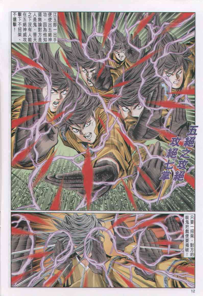 第200页