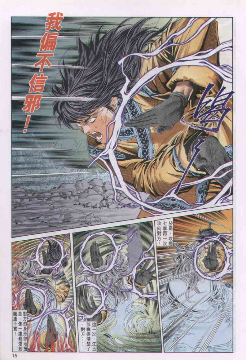 第203页