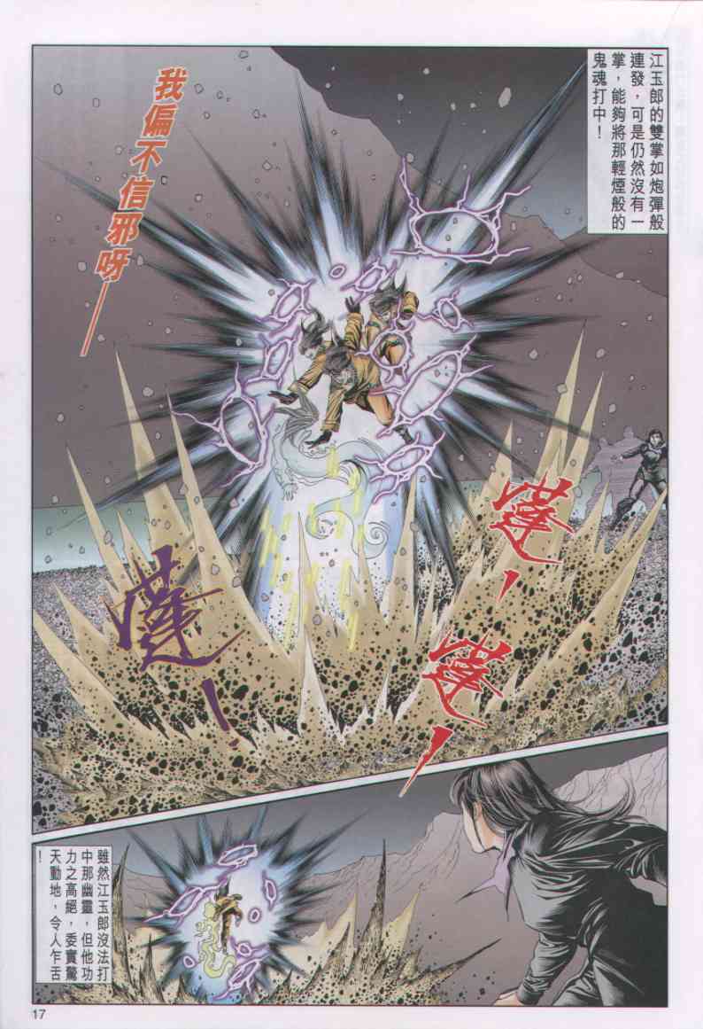 第205页