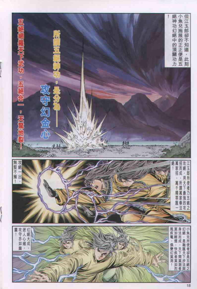 第206页
