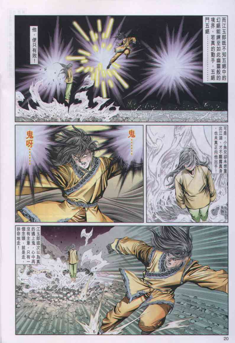第208页