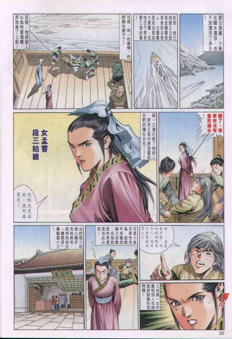 第210页