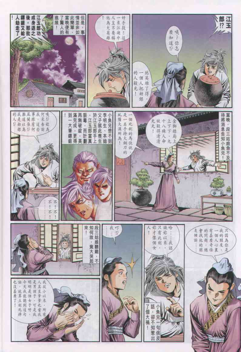 第212页