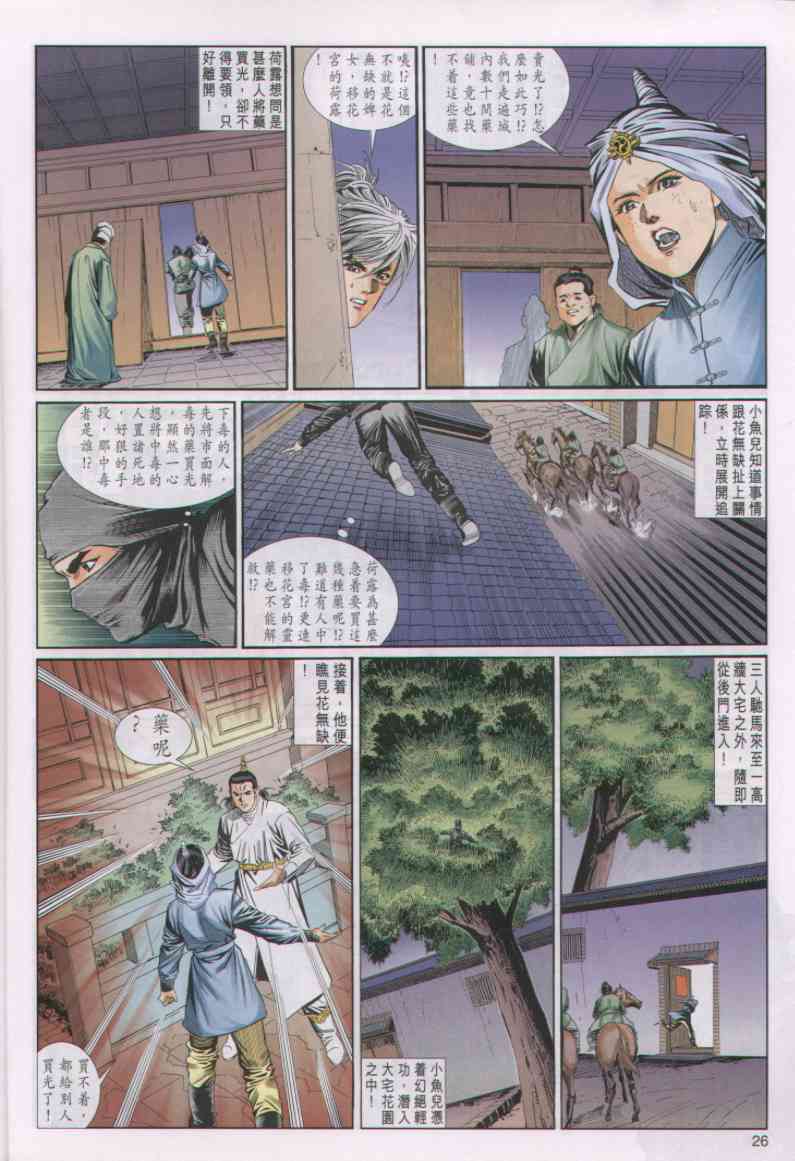 第214页