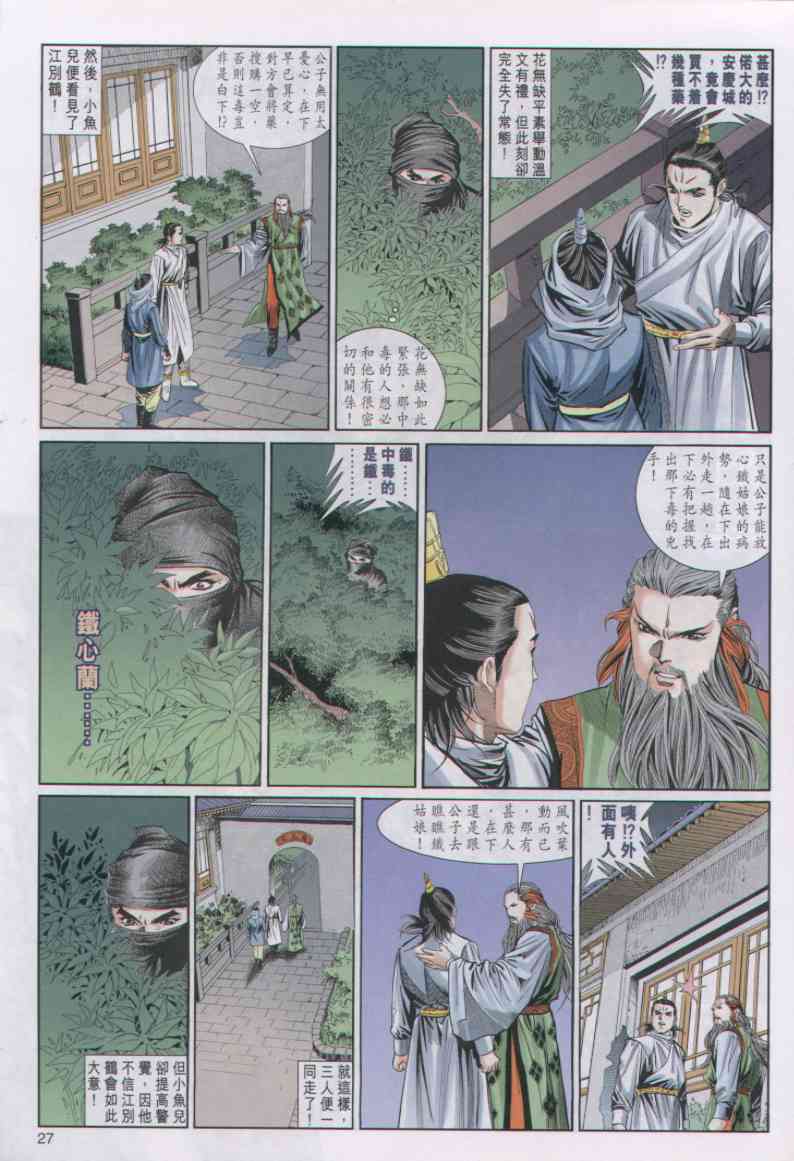 第215页