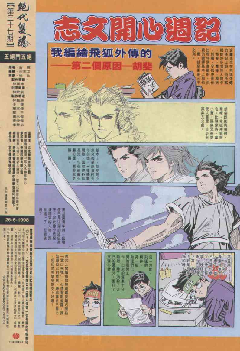 第219页