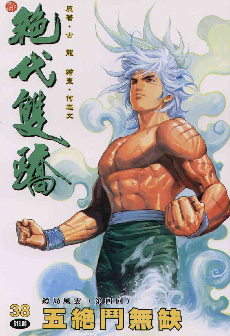 第220页