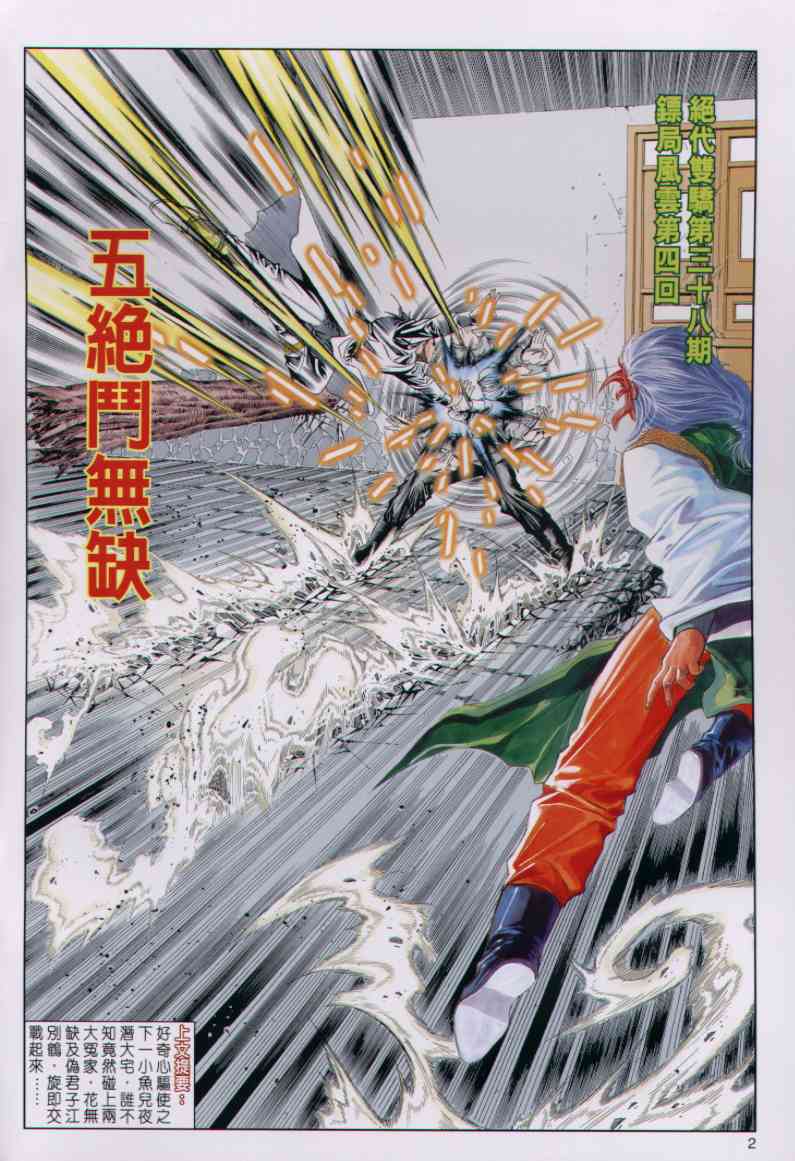 第221页