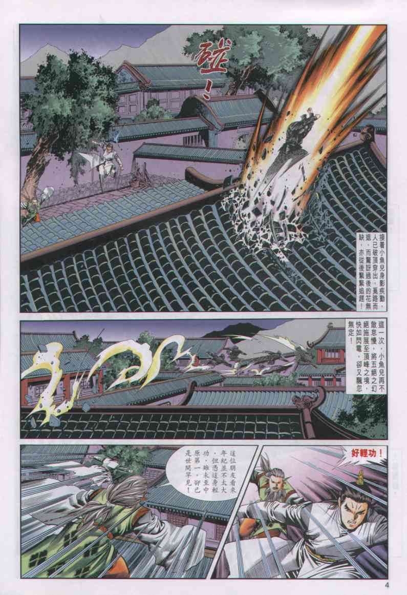 第223页