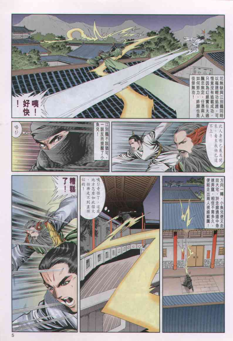 第224页