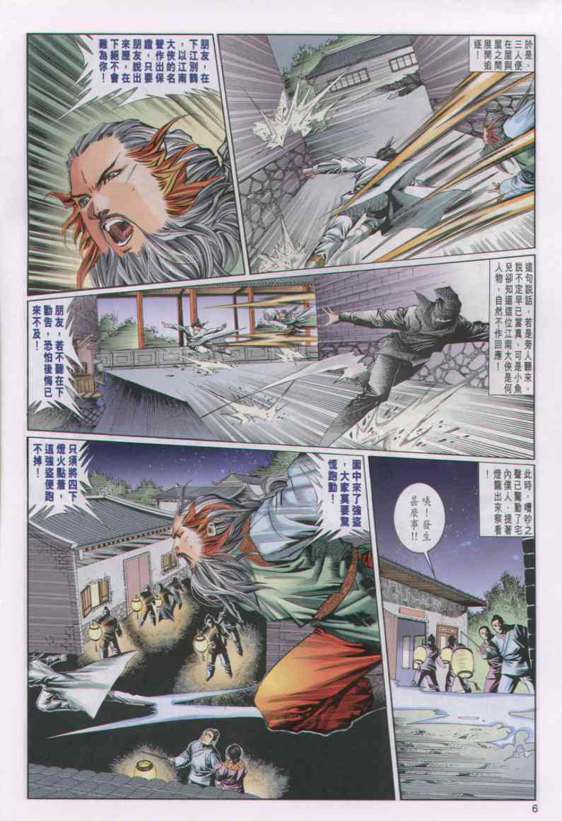 第225页