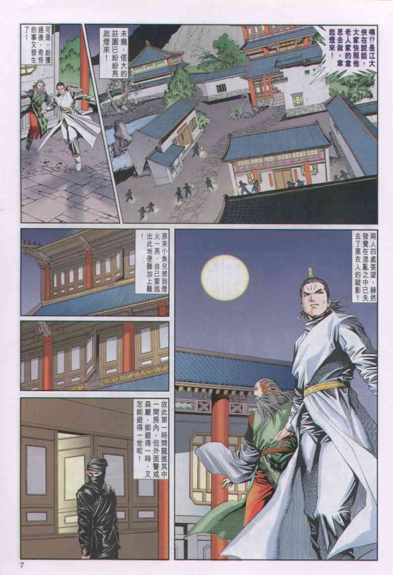 第226页