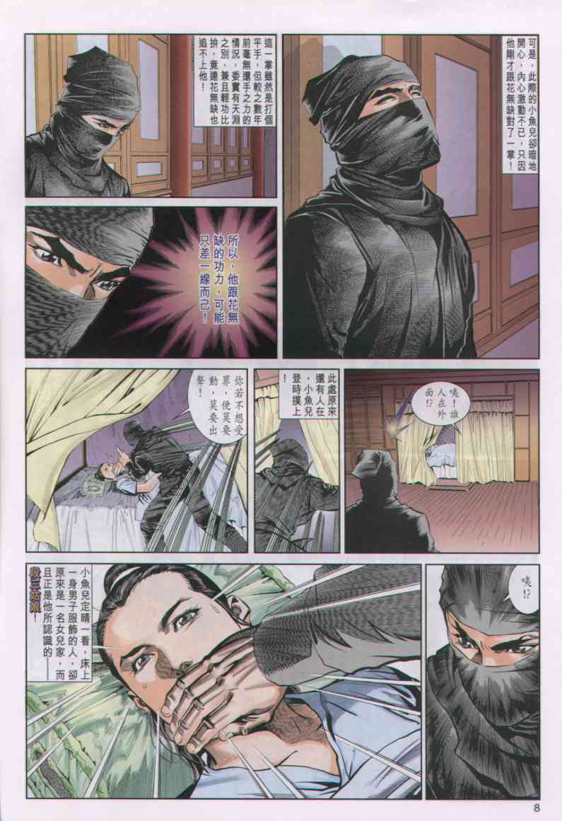 第227页