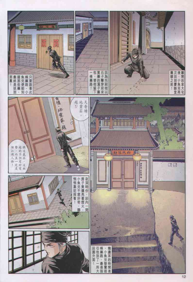 第231页