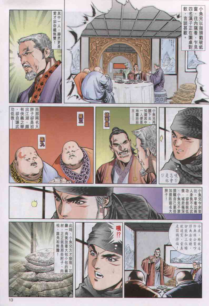 第232页