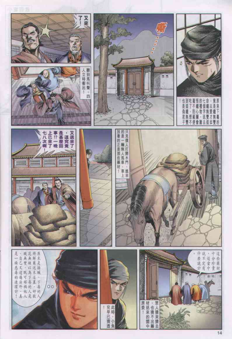 第233页