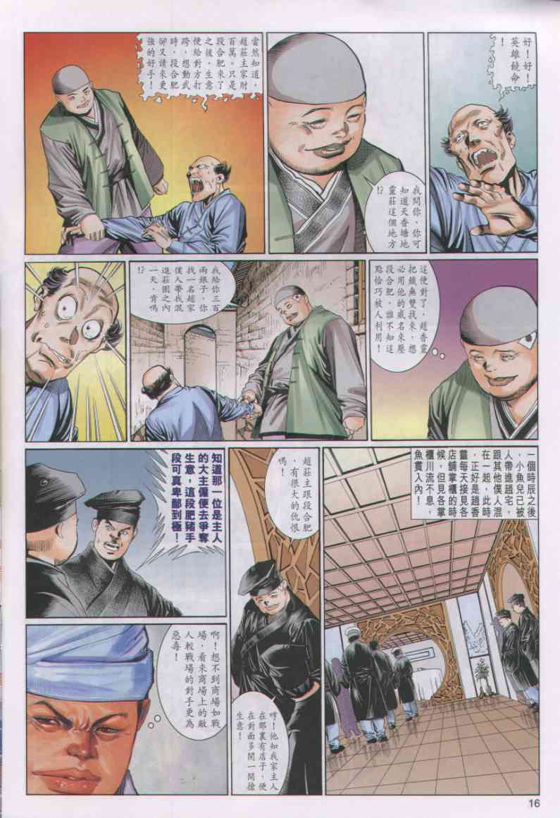 第235页