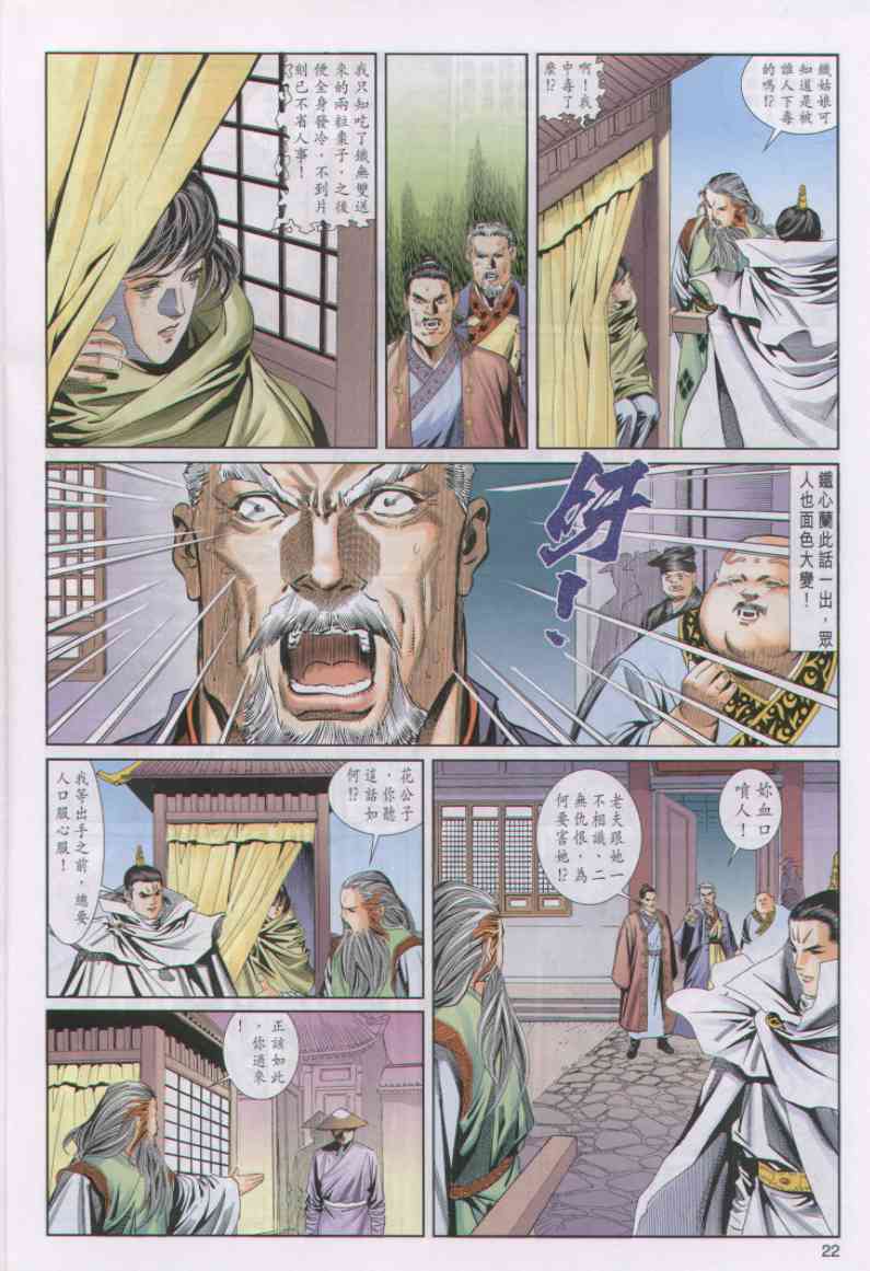 第241页