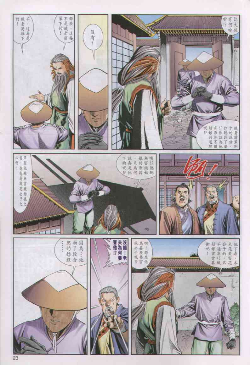 第242页