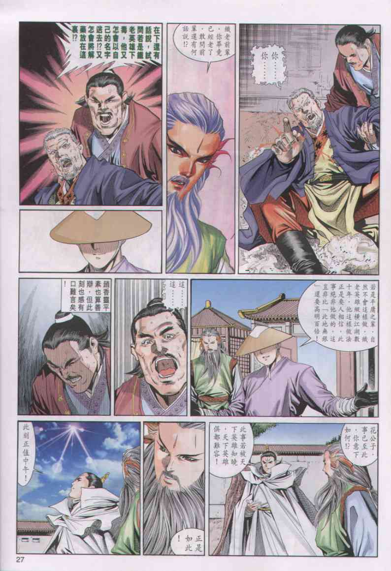 第246页