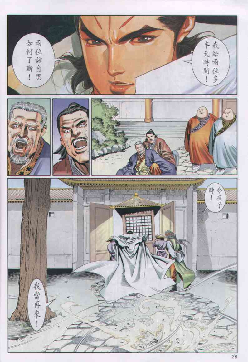 第247页