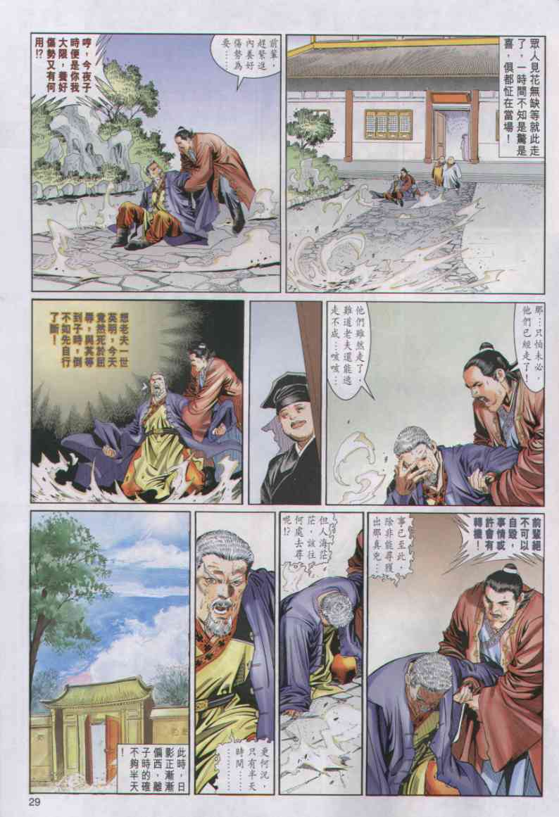 第248页